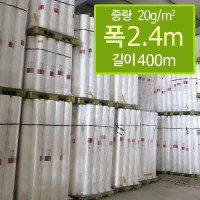 서리방지부직포