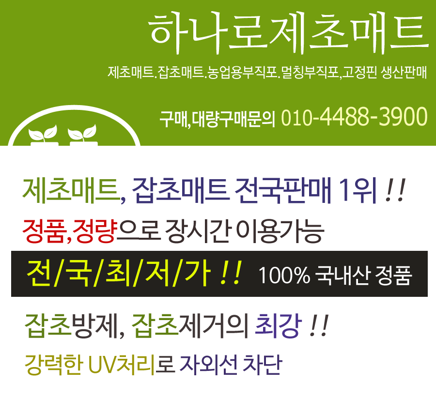 pro_info1_01.png