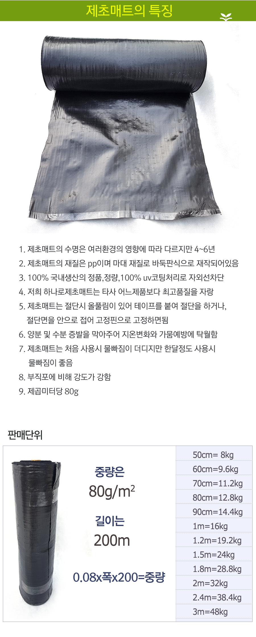 pro_info1_03.png