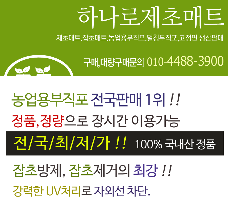 pro_info2_01.png