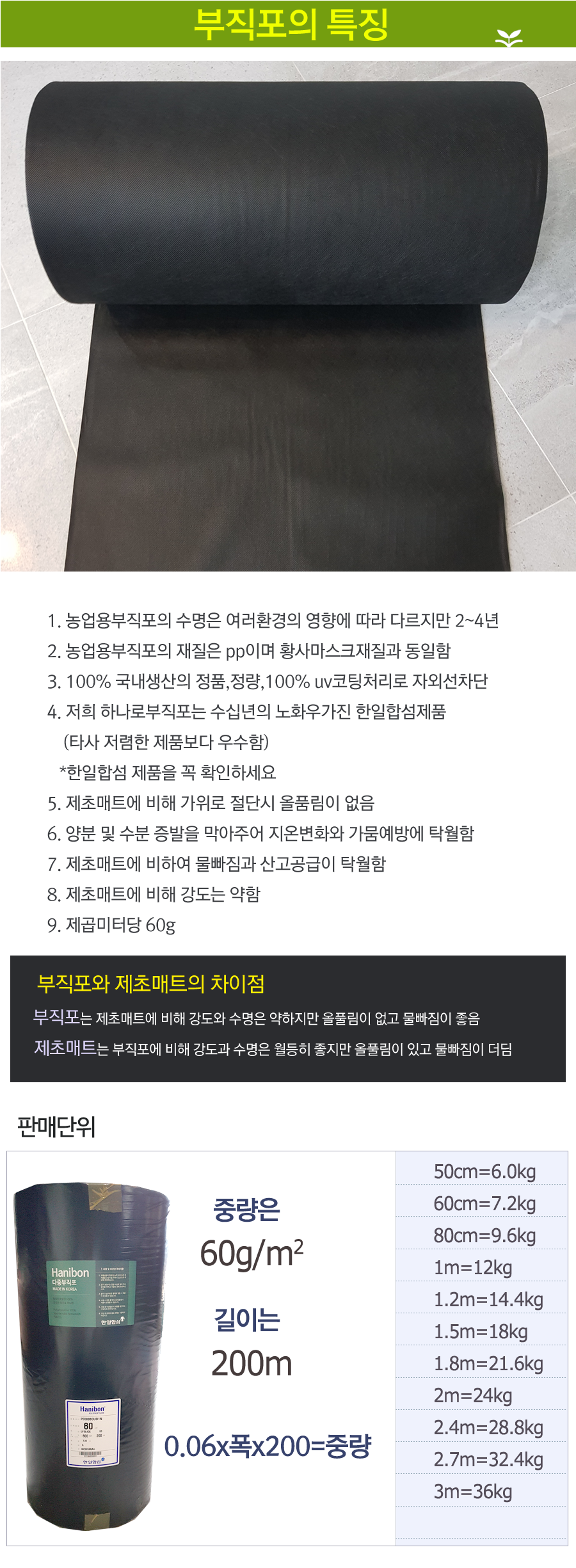 pro_info2_03.png