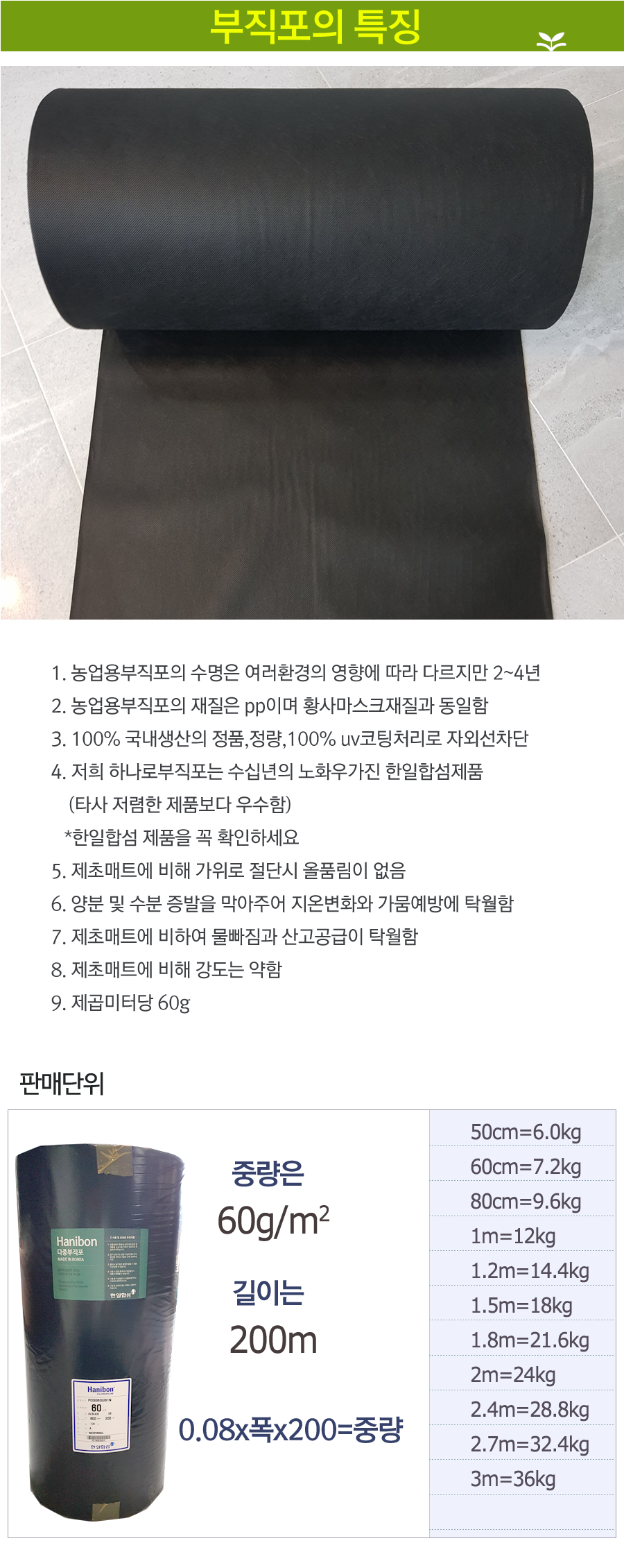 pro_info2_03.png